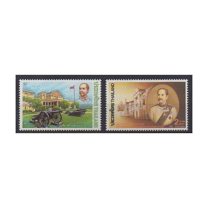 Acheter cette série de timbres de Thaïlande de l'année 1995 (No 1621/1622).