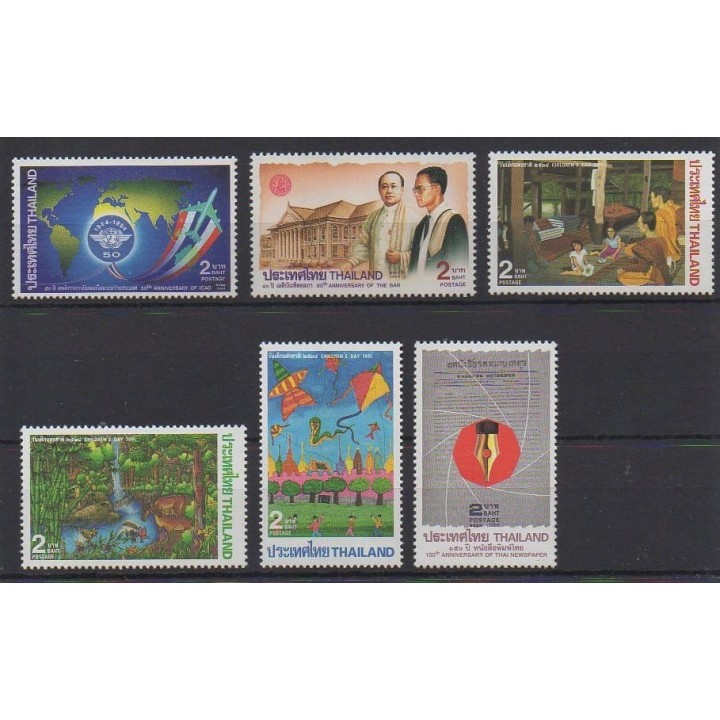 Acheter cette série de timbres de Thaïlande de l'année 1995 (No 1602/1607).