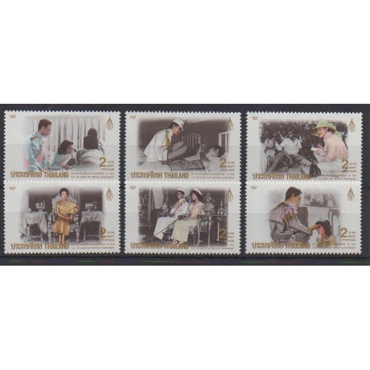 Acheter cette série de timbres de Thaïlande de l'année 1992 (No 1500/1505).