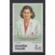 Thailand - 1991 - Nb 1384 - Health or Red cross - Royalty