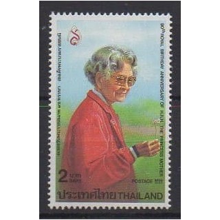 Acheter ce timbre de Thaïlande de l'année 1990 (No 1358).