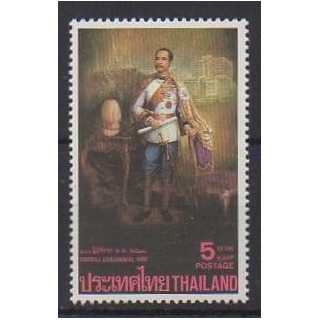 Buy this stamp of Thailand of the year 1988 (Nb 1225).
