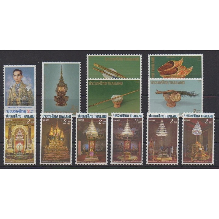 Acheter cette série de timbres de Thaïlande de l'année 1988 (No 1231/1242).