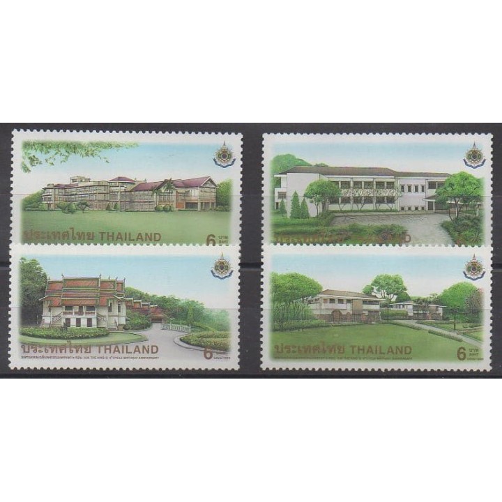 Acheter cette série de timbres de Thaïlande de l'année 1999 (No 1863/1866).