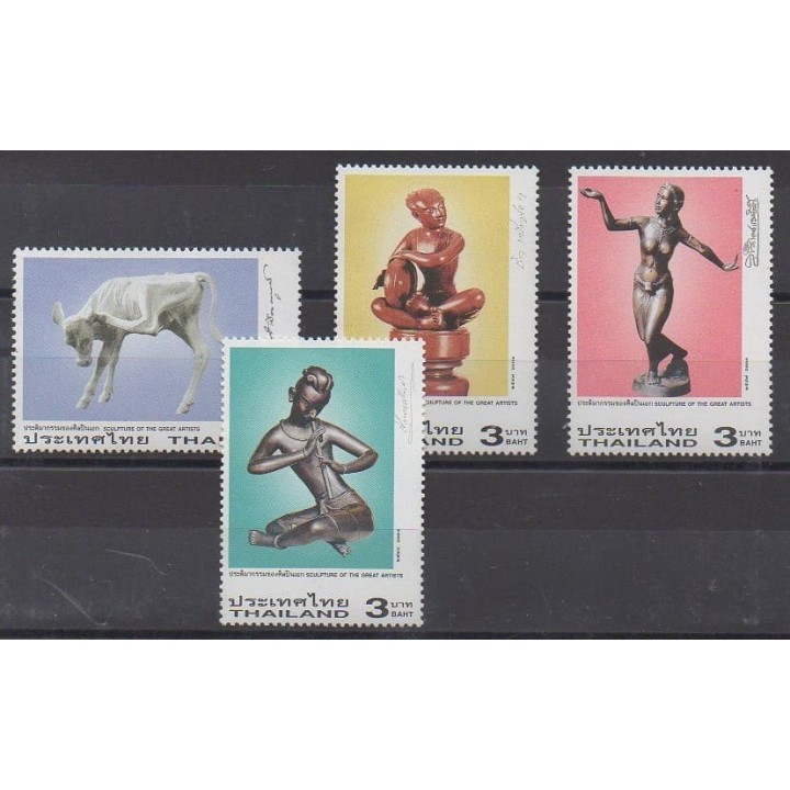 Acheter cette série de timbres de Thaïlande de l'année 2004 (No 2108/2111).