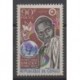 Congo (Republic of) - 1967 - Nb 216 - Childhood