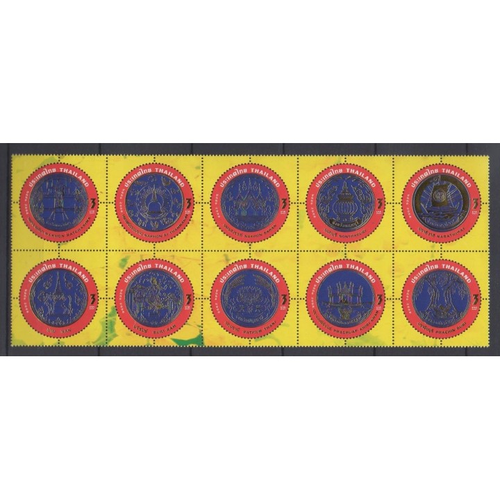 Acheter cette série de timbres de Thaïlande de l'année 2008 (No 3487/3496).