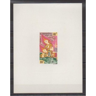 Buy this stamp of Laos of the year 1964 (Nb 101 - Epreuve de luxe).