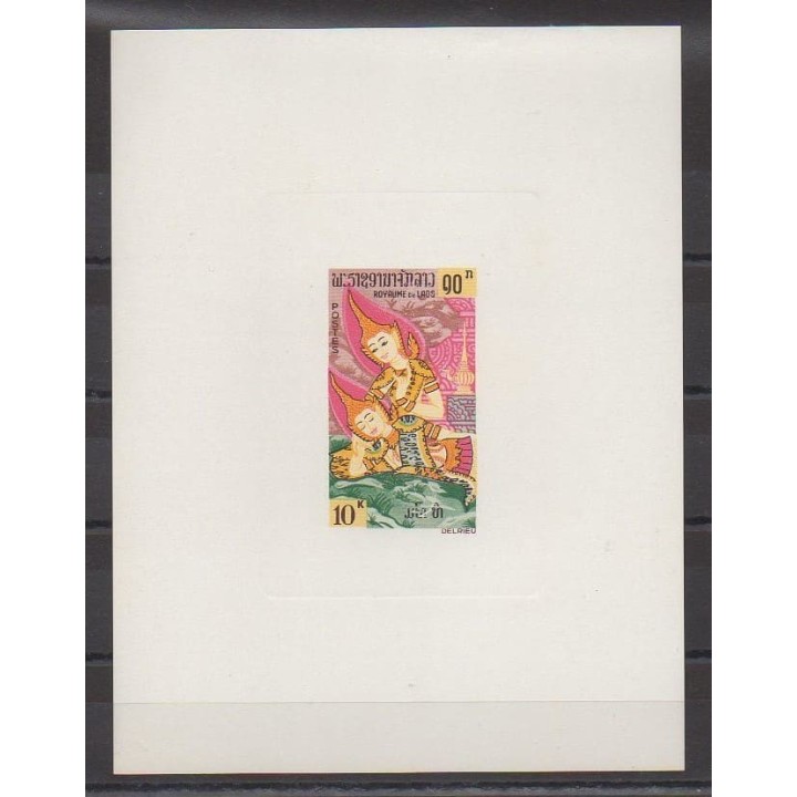 Acheter ce timbre du Laos de l'année 1964 (No 101 - Epreuve de luxe).