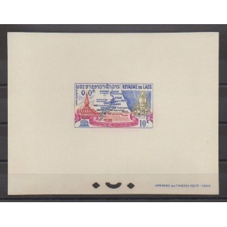 Acheter ce timbre du Laos de l'année 1964 (No 96 - Epreuve de luxe).