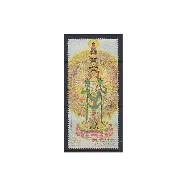 Buy this stamp of Thailand of the year 2010 (Nb 2742).