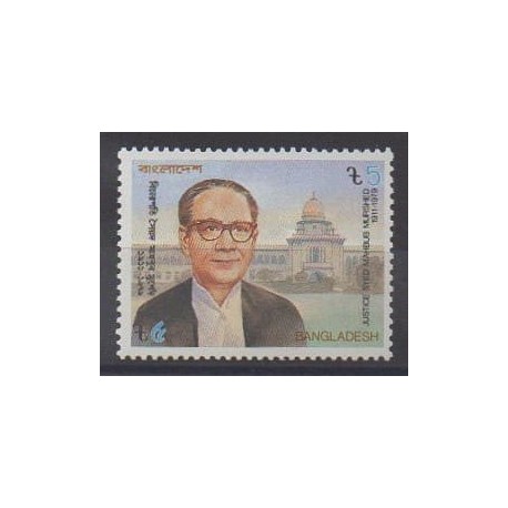 Bangladesh - 1990 - No 304 - Célébrités