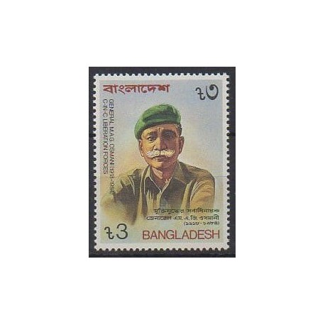 Bangladesh - 1986 - Nb 240 - Military history