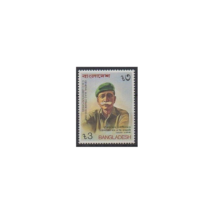 Acheter ce timbre du Bangladesh de l'année 1986 (No 240).