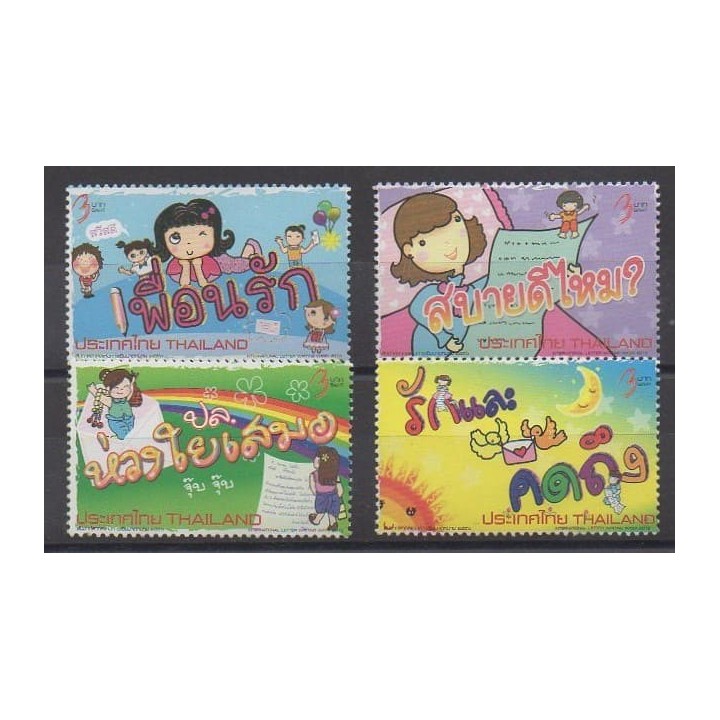 Buy this set of stamps of Thailand of the year 2013 (Nb 3134/3137).