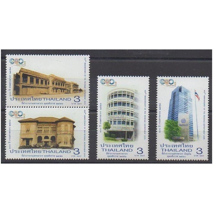 Buy this set of stamps of Thailand of the year 2015 (Nb 3251/3254).