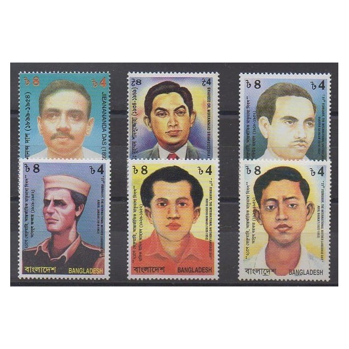Acheter cette série de timbres du Bangladesh de l'année 2000 (No 644/649).