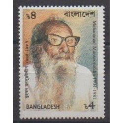 Bangladesh - 1998 - No 582 - Célébrités