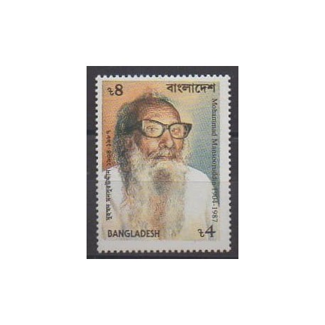 Bangladesh - 1998 - No 582 - Célébrités