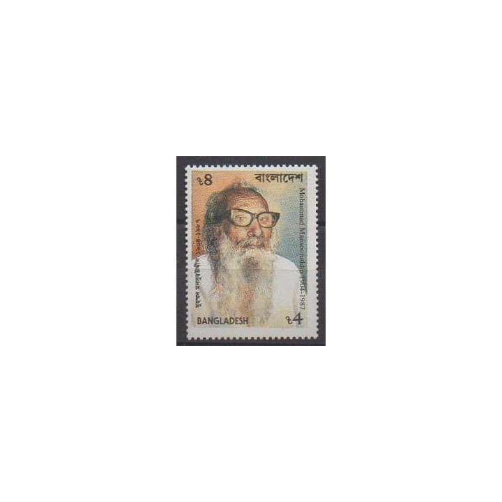 Acheter ce timbre du Bangladesh de l'année 1998 (No 582).