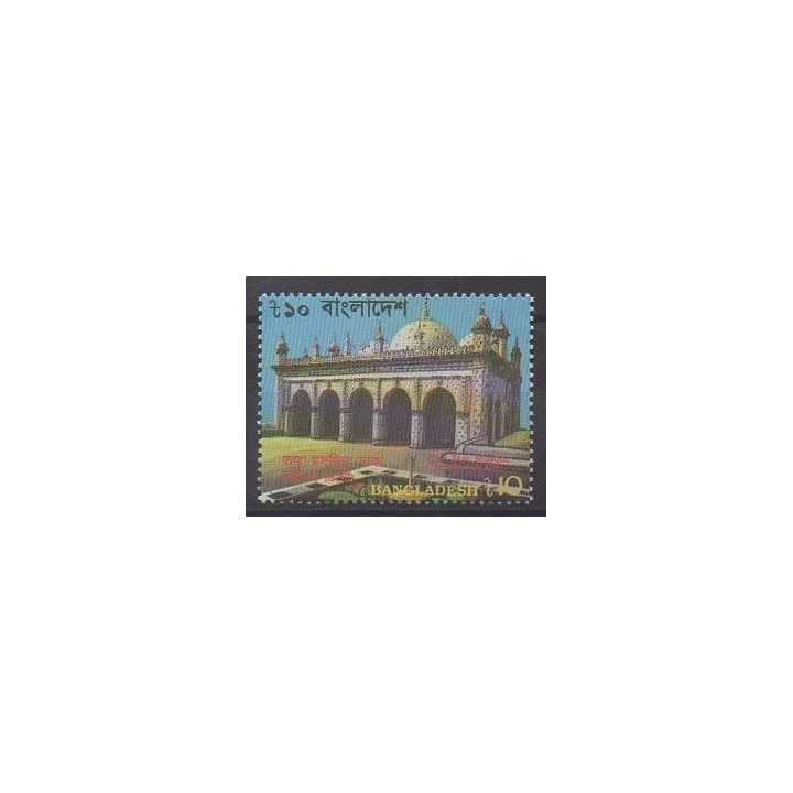 Acheter ce timbre du Bangladesh de l'année 1992 (No 403).