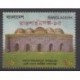 Bangladesh - 1995 - Nb 532A - Monuments - Philately