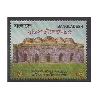 Buy this stamp of Bangladesh of the year 1995 (Nb 532A).