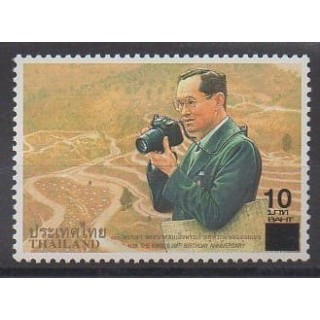 Acheter ce timbre de Thaïlande de l'année 2008 (No 2566).