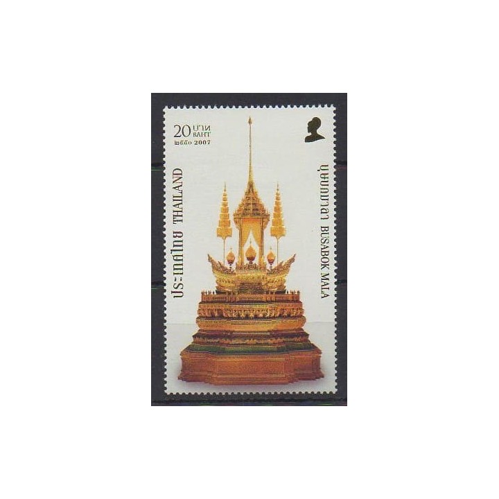 Buy this stamp of Thailand of the year 2007 (Nb 2451).