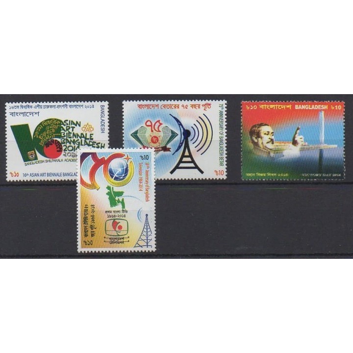 Acheter cette série de timbres du Bangladesh de l'année 2014 (No 1012/1015).