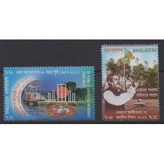 Buy this set of stamps of Bangladesh of the year 2012 (Nb 958/959).