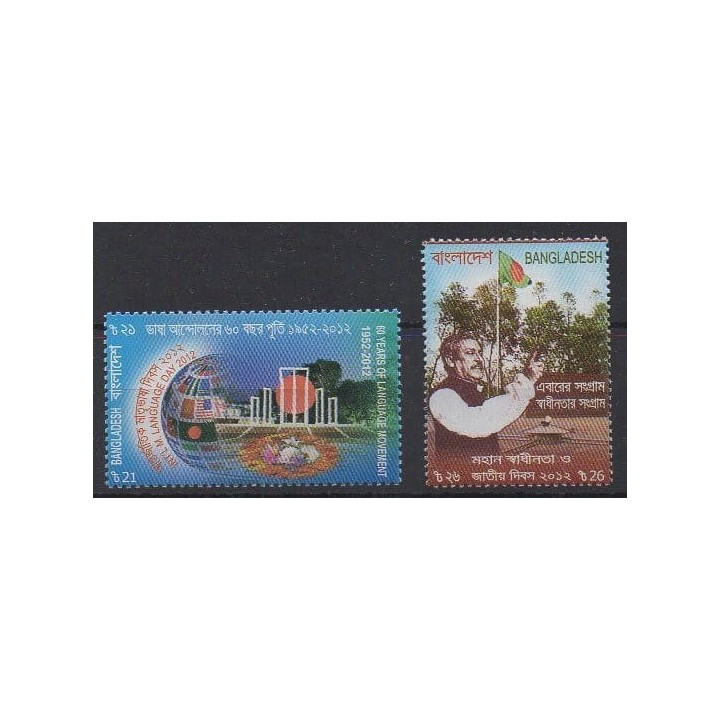 Acheter cette série de timbres du Bangladesh de l'année 2012 (No 958/959).