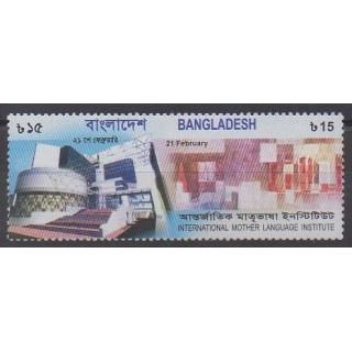 Buy this stamp of Bangladesh of the year 2010 (Nb 871).