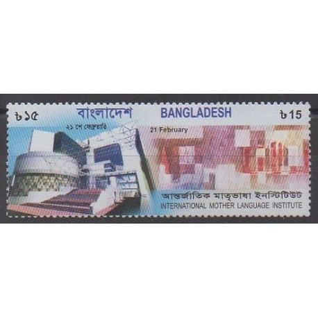 Bangladesh - 2010 - No 871