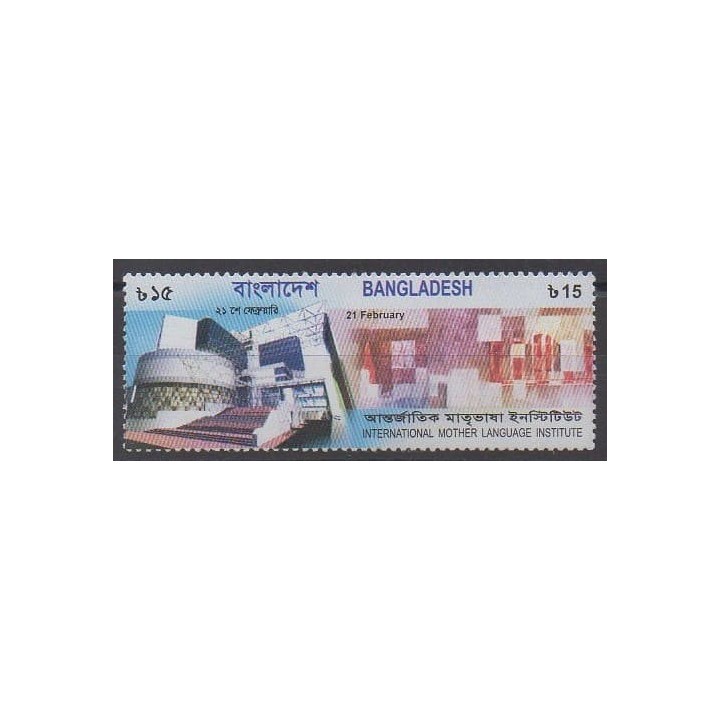 Buy this stamp of Bangladesh of the year 2010 (Nb 871).