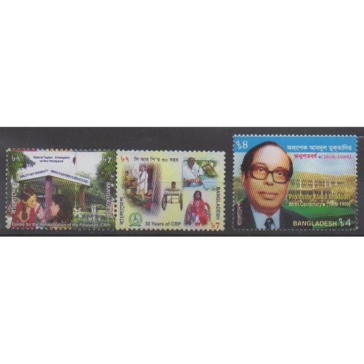 Buy this set of stamps of Bangladesh of the year 2009 (Nb 854/856).