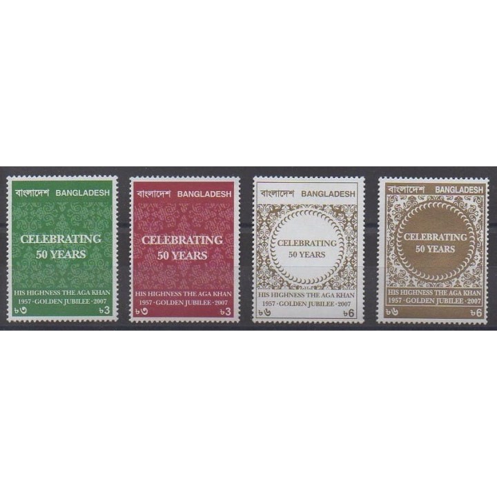 Acheter cette série de timbres du Bangladesh de l'année 2008 (No 810/813).