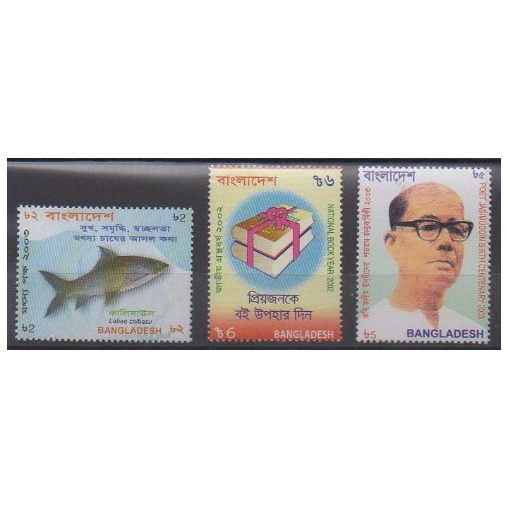 Acheter cette série de timbres du Bangladesh de l'année 2003 (No 718/720).
