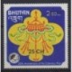 Bhutan - 1978 - Nb 522Q