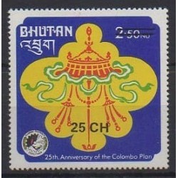 Bhoutan - 1978 - No 522Q