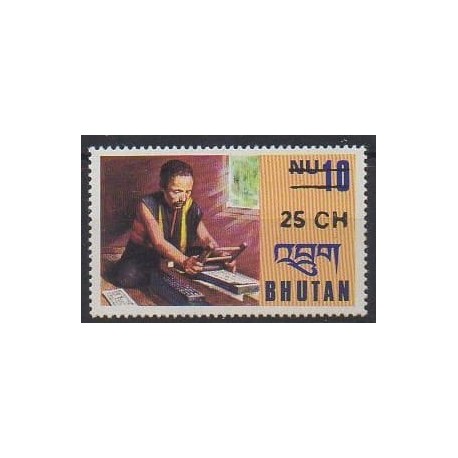 Bhutan - 1978 - Nb 522M - Craft