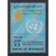 Birmanie - 1990 - No 215 - Nations unies