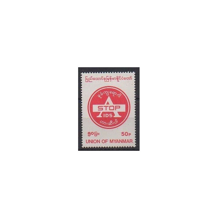 Acheter ce timbre de Birmanie de l'année 1992 (No 220).