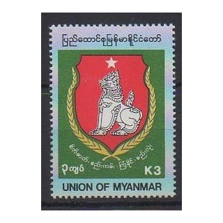Buy this stamp of Burma of the year 1994 (Nb 231).