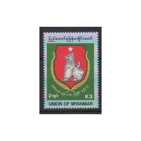 Burma - 1994 - Nb 231 - Coats of arms