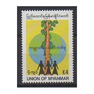 Buy this stamp of Burma of the year 1994 (Nb 230).