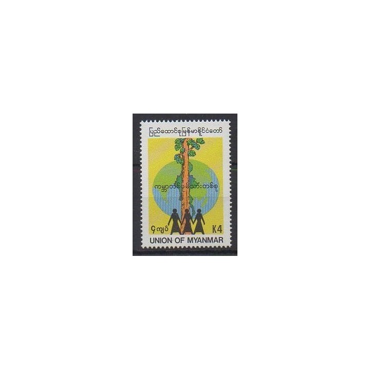 Buy this stamp of Burma of the year 1994 (Nb 230).