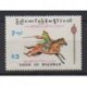 Birmanie - 1993 - No 229 - Folklore