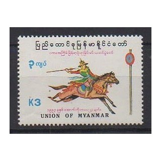 Acheter ce timbre de Birmanie de l'année 1993 (No 229).