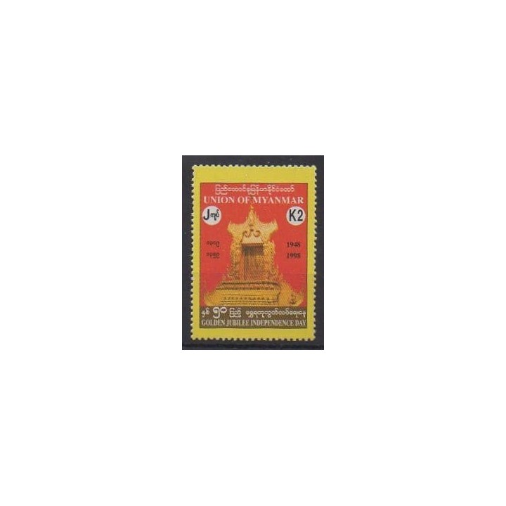 Acheter ce timbre de Birmanie de l'année 1998 (No 248).